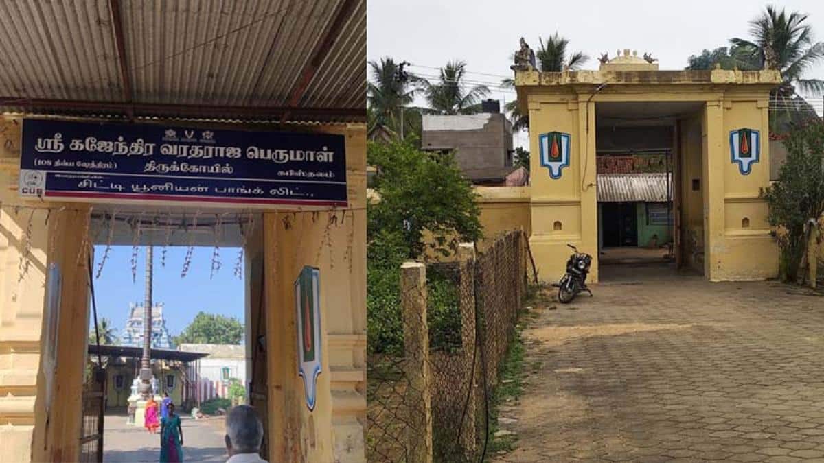 இரண்டு விலங்கினங்களுக்கு பெருமாள் காட்சி கொடுத்த ஒரே தலம்: எங்கு இருக்கு தெரியுங்களா?