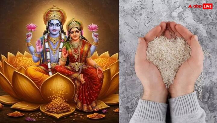 ఈ సంవత్సరం మకర సంక్రాంతి రోజున ఏకాదశి కూడా ఉంటుంది, కాబట్టి ఆ రోజున బియ్యం దానం చేయకుండా ఉండాలి. ఏకాదశి నాడు బియ్యం దానం చేయడం మంచిది కాదు. దీనివల్ల వ్యక్తి చేసే పూజలు ఫలించవని చెబుతారు.