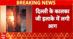 Breaking News: Fire Breaks Out at DDA Flats in Delhi Kalkaji, Seven Residents Safely Evacuated