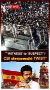 ‘WITNESS’ to ‘SUSPECT’ ! CBI விசாரணையில் TWIST? சிக்கலில் விஜய்?