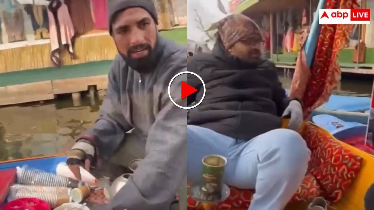 Video: हम क्या पाकिस्तान से आए हैं? शख्स के सवाल पर कश्मीरी ने दिया ऐसा जवाब- हंस पड़ा इंटरनेट