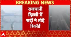 Weather Alert: Delhi Shivers as Cold Wave Breaks Records, Temperature Drops to 2.9°C in Aya Nagar