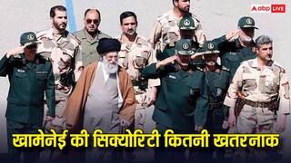 ईरान के सुप्रीम लीडर खामेनेई की सिक्योरिटी में कौन से गार्ड रहते हैं, कितनी खतरनाक होती है इनकी ट्रेनिंग?