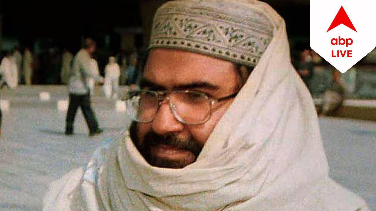 Masood Azhar Audio Recording: ফের কি নাশকতার ছক? মাসুদ আজহারের অডিও বার্তা সামনে এল, হামলা চালাতে দলে দলে আত্মঘাতী জঙ্গি প্রস্তুত?