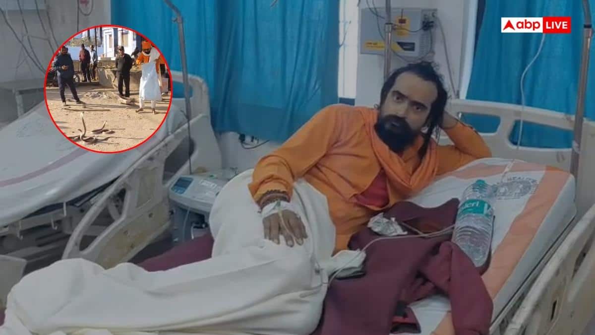 बिहार: रोहतास में तीन कोबरा सांप लेकर सदर अस्पताल पहुंचा युवक, परिसर में मचा हड़कंप