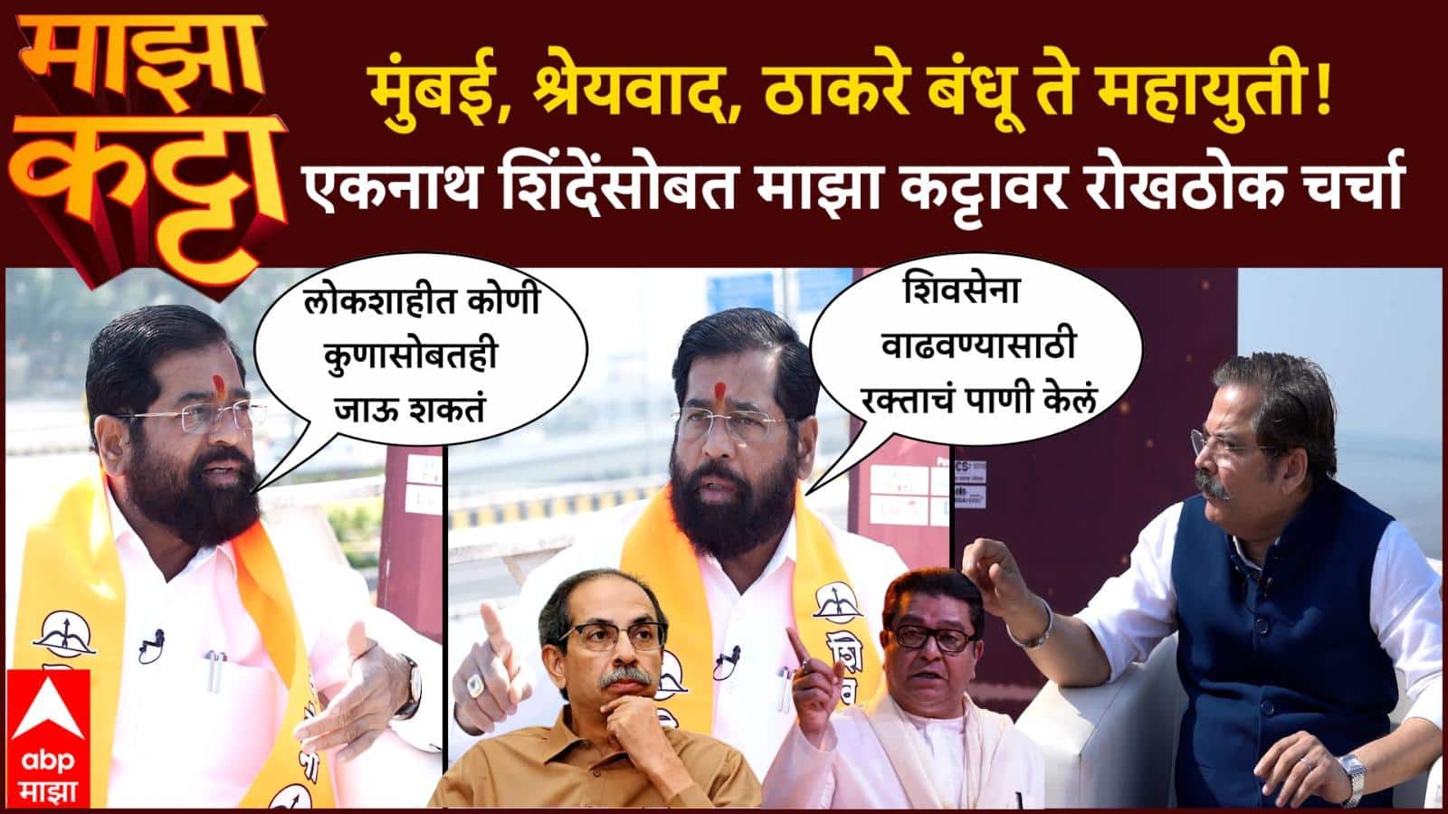 ABP News