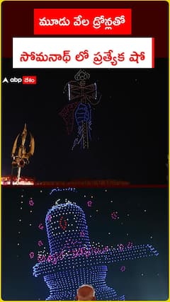 PM Modi 72-hour 'Om' Chanting in Somnath