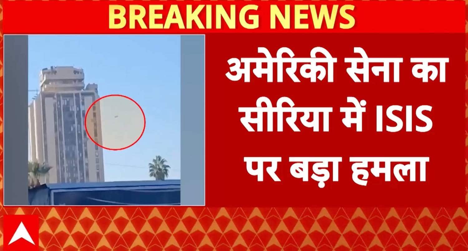 Breaking News: US Military Launches Major Airstrikes on ISIS Targets in Syria for Second Time