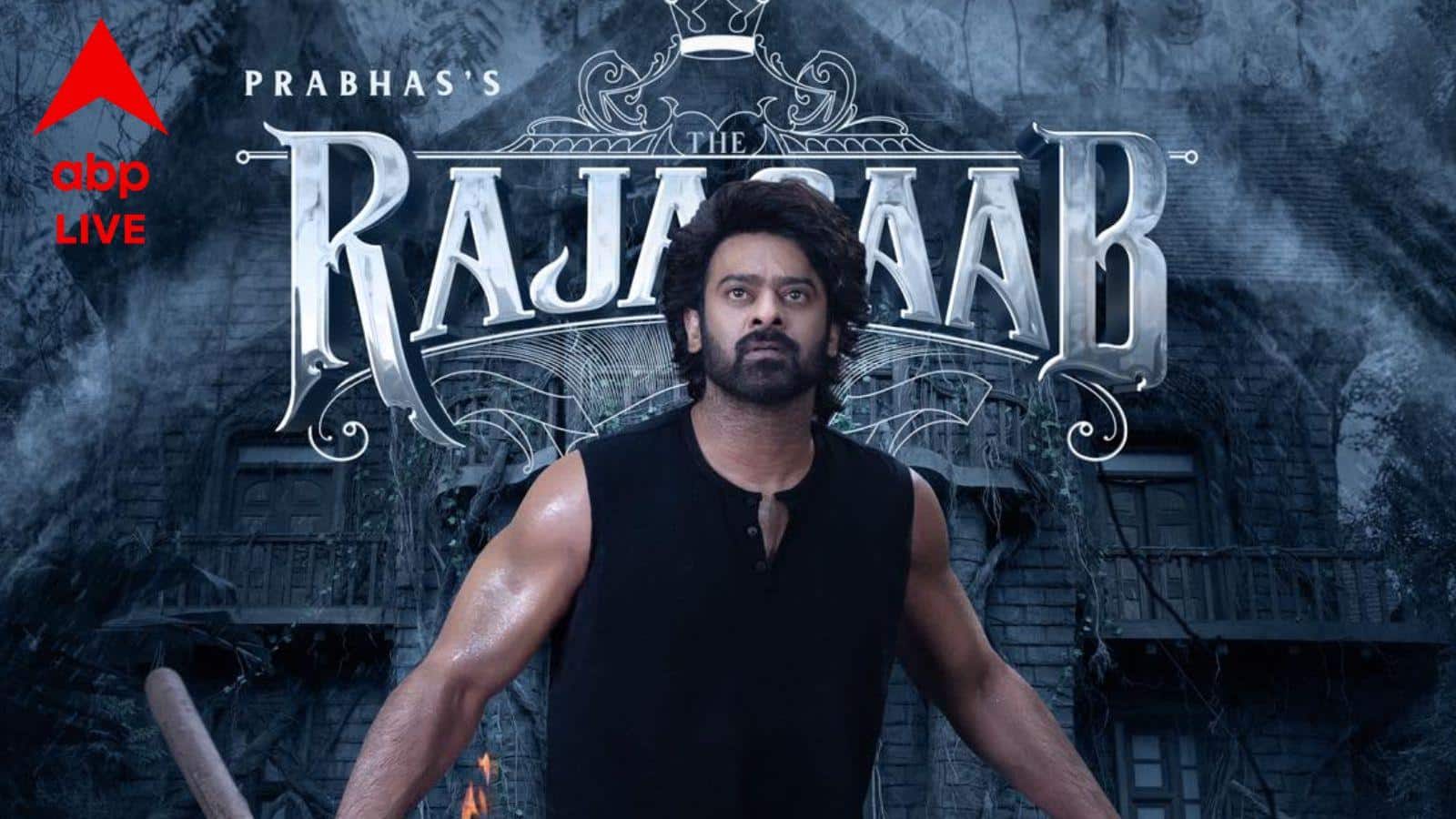 Prabhas Raja Saab Film: প্রভাস পর্দায় আসতেই প্রেক্ষাগৃহে লাগানো হল আগুন! ভক্তদের কাণ্ড দেখে আঁৎকে উঠল নেটদুনিয়া