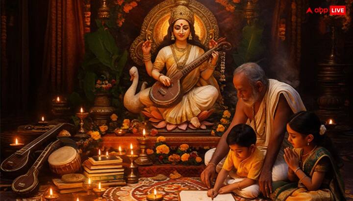 सरस्वती पूजा के दिन आप स्टडी रूम में उस दीवार पर माता सरस्वती की तस्वीर स्थापित करें, जहां से पढ़ते समय वह तस्वीर बच्चों के सामने हो. पढ़ते समय रोज मां सरस्वती की तस्वीर बच्चों के सामने रहेगी. मां सरस्वती की कृपा से बच्चों की एकाग्रता बढ़ेगी.