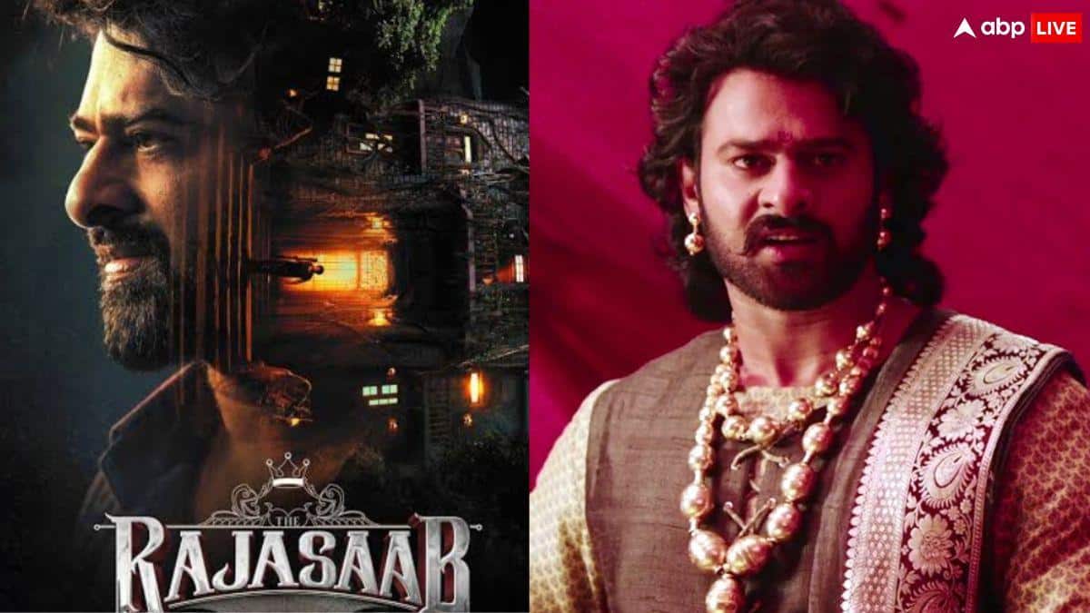 ब्लॉकबस्टर बाहुबली के बाद प्रभास ने दी इतनी फ्लॉप फिल्म, द राजा साब का भी बॉक्स ऑफिस पर हाल बुरा