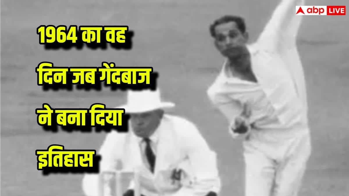 Cricket Record: 32 ओवर में बने सिर्फ 5 रन, क्रिकेट के इतिहास का सबसे अनोखा रिकॉर्ड, पढ़िए