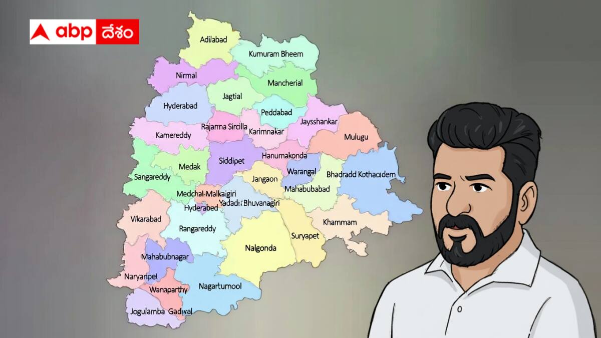 Telangana districts Politics: జిల్లాల మార్పుచేర్పులతో రాజకీయ చదరంగం - రేవంత్ రెడ్డి రిస్క్ చేస్తున్నారా?