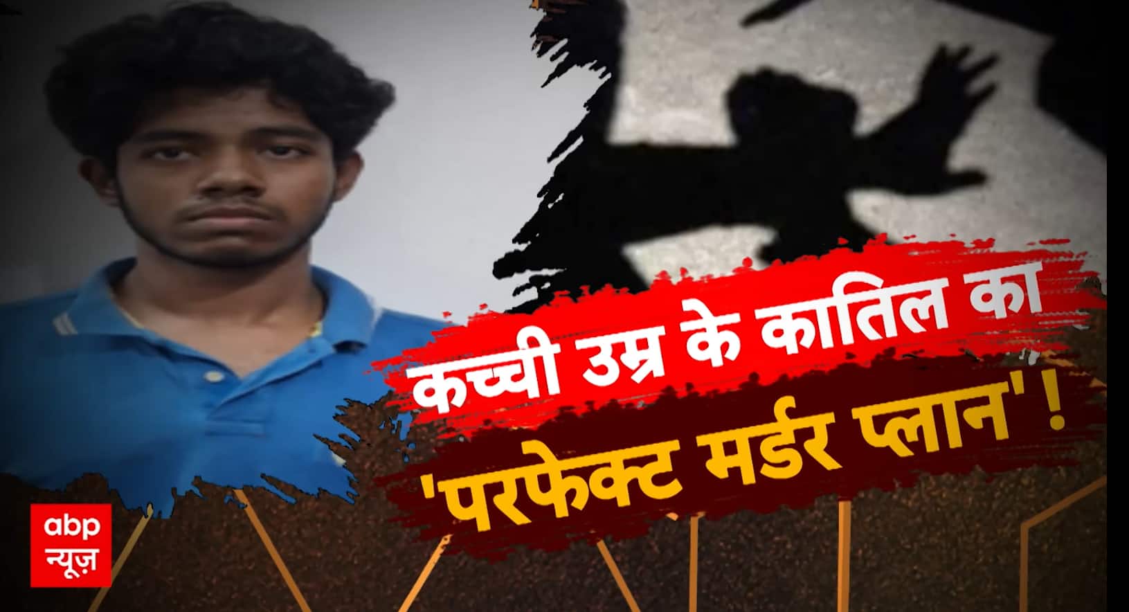 ABP News ABP News