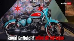 349cc इंजन के साथ Royal Enfield ने पेश की Goan Classic 350, इन बाइक्स को देगी टक्कर