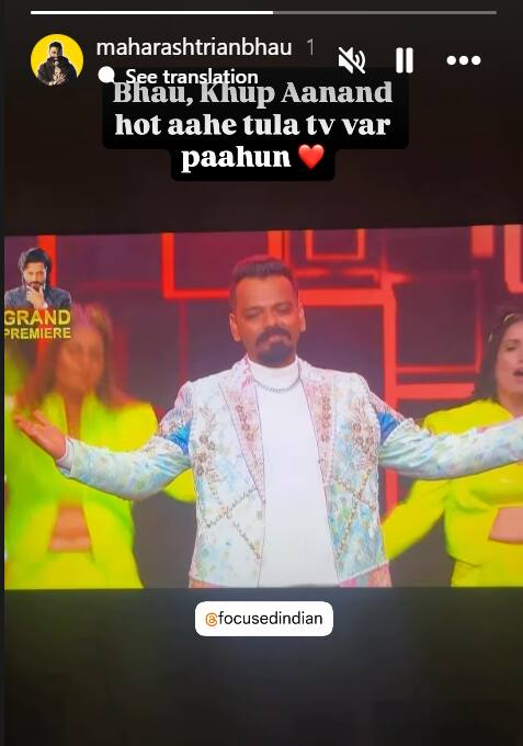 Pranit More post on Karan Sonawne:करण सोनवणे बिग बॉसच्या घरात येताच प्रणित मोरेची खास पोस्ट, फोटो शेअर करत म्हणाला...