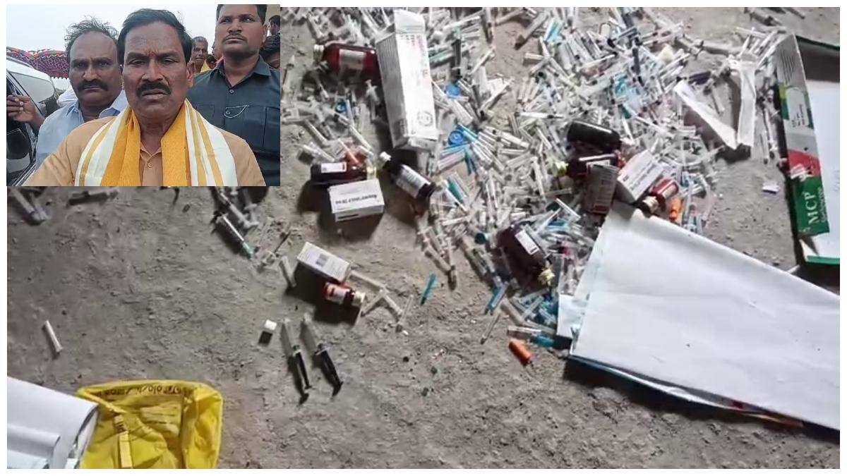 Guntur Latest News: గుంటూరు జిల్లా గ్రామ ఆరోగ్య కేంద్రంలో కాలం చెల్లిన మందులు- ఎమ్మెల్యే కంటపడటంతో వెలుగులోకి!