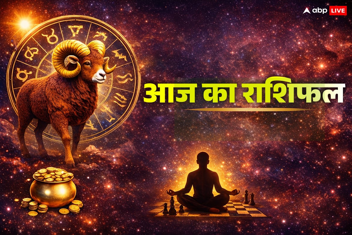 Aaj Ka Rashifal: सावधान! मेष, वृषभ, मिथुन और कर्क राशि वालों के लिए 'शूल योग' लाया है बड़ी चेतावनी।