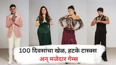 रिल स्टारपासून स्टेजवर धुमाकूळ घालणाऱ्या विनोदी कलाकारांपर्यंत! बिग बॉस मराठीत रंगणार खरा कल्ला; कोण आहेत 17 स्पर्धक?