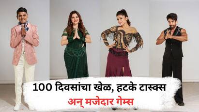 Bigg Boss Marathi 6 Grand Premiere: बिग बॉस मराठी सिझन 6 ची अधिकृत सुरुवात. 17 स्पर्धकांनी घरात घेतली एंट्री.