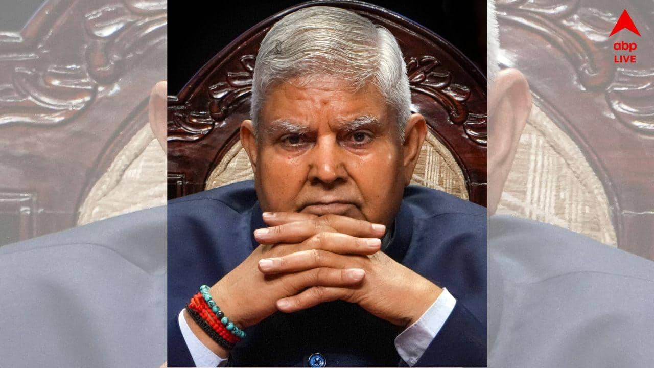 Jagdeep Dhankhar : দু'দফায় জ্ঞান হারালেন, দিল্লির এইমসে ভর্তি করা হল প্রাক্তন উপরাষ্ট্রপতি জগদীপ ধনকড়কে !