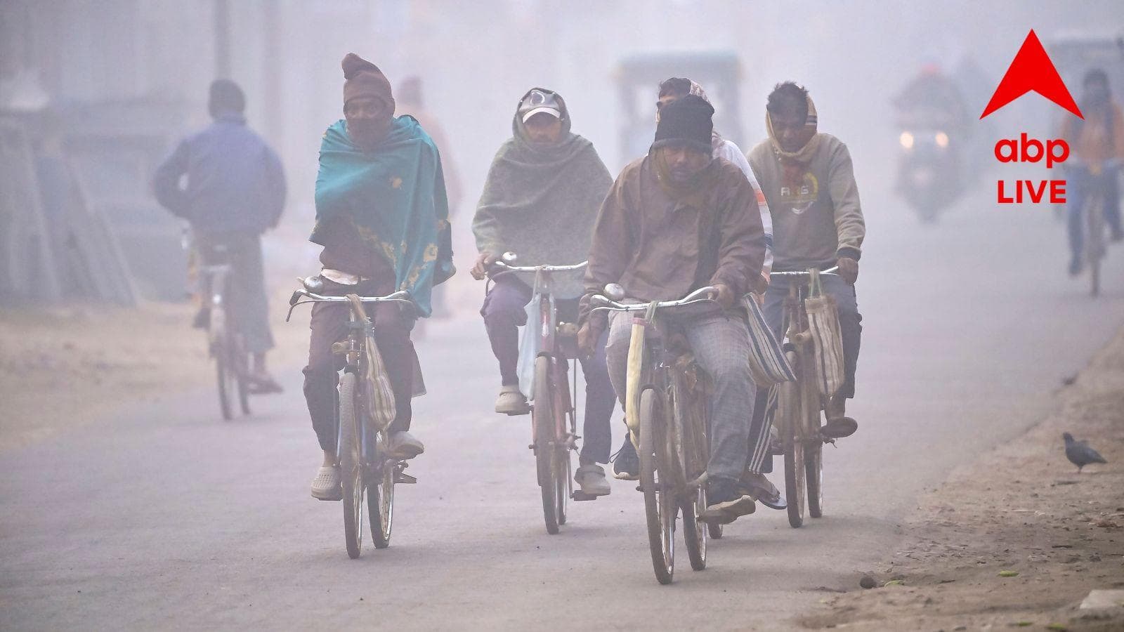 Weather Update Kolkata: ফের কমতে শুরু করল কলকাতার তাপমাত্রা! পৌষ সংক্রান্তিতে নতুন করে শীতের ইনিংস শুরু জেলাতেও!