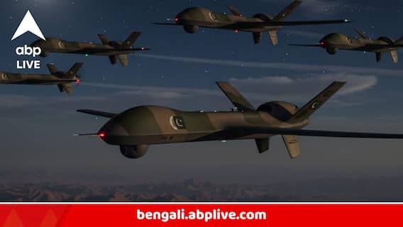 Pakistan Drone : জম্মু-কাশ্মীরে LoC বরাবর ফের এক ঝাঁক ড্রোন, দেখামাত্রই পাল্টা দাওয়াই সেনার