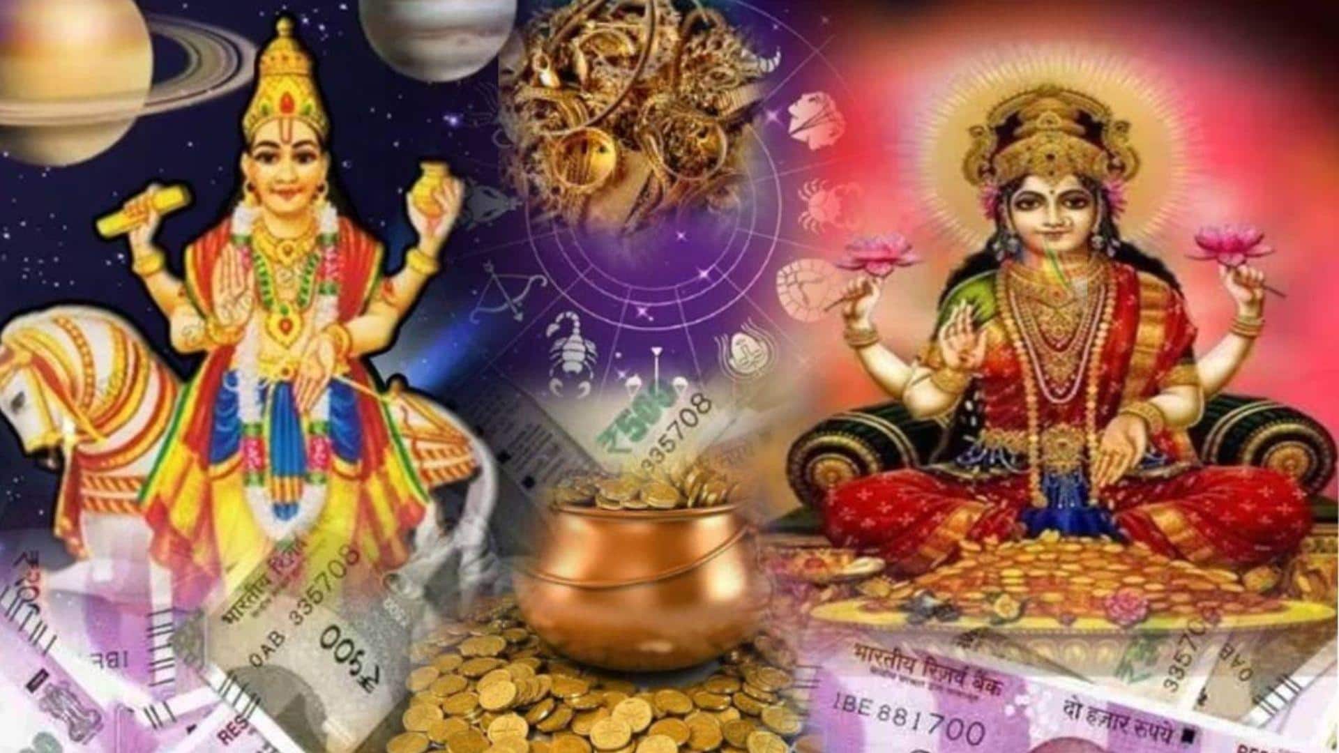 Shukraditya Rajyog: নতুন সপ্তাহ.. দ্বিগুণ গতিতে অগ্রগতি.. অর্থ.. শক্তিশালী শুক্রাদিত্য যোগে লাকি এই ৫টি রাশি!