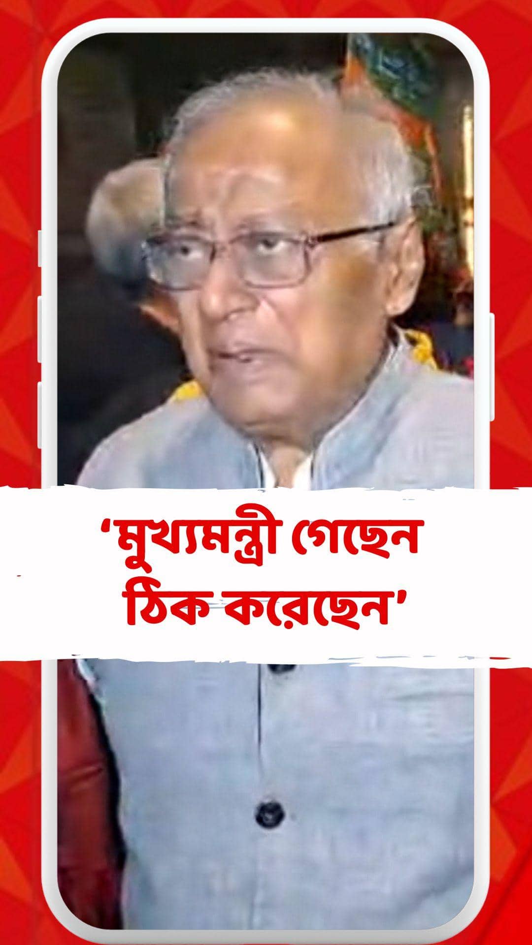 মুখ্যমন্ত্রী গেছেন ঠিক করেছেন, মুখ্যমন্ত্রীকে সুরক্ষা দেওয়া রাজ্য পুলিশেরই কাজ : সৌগত রায়