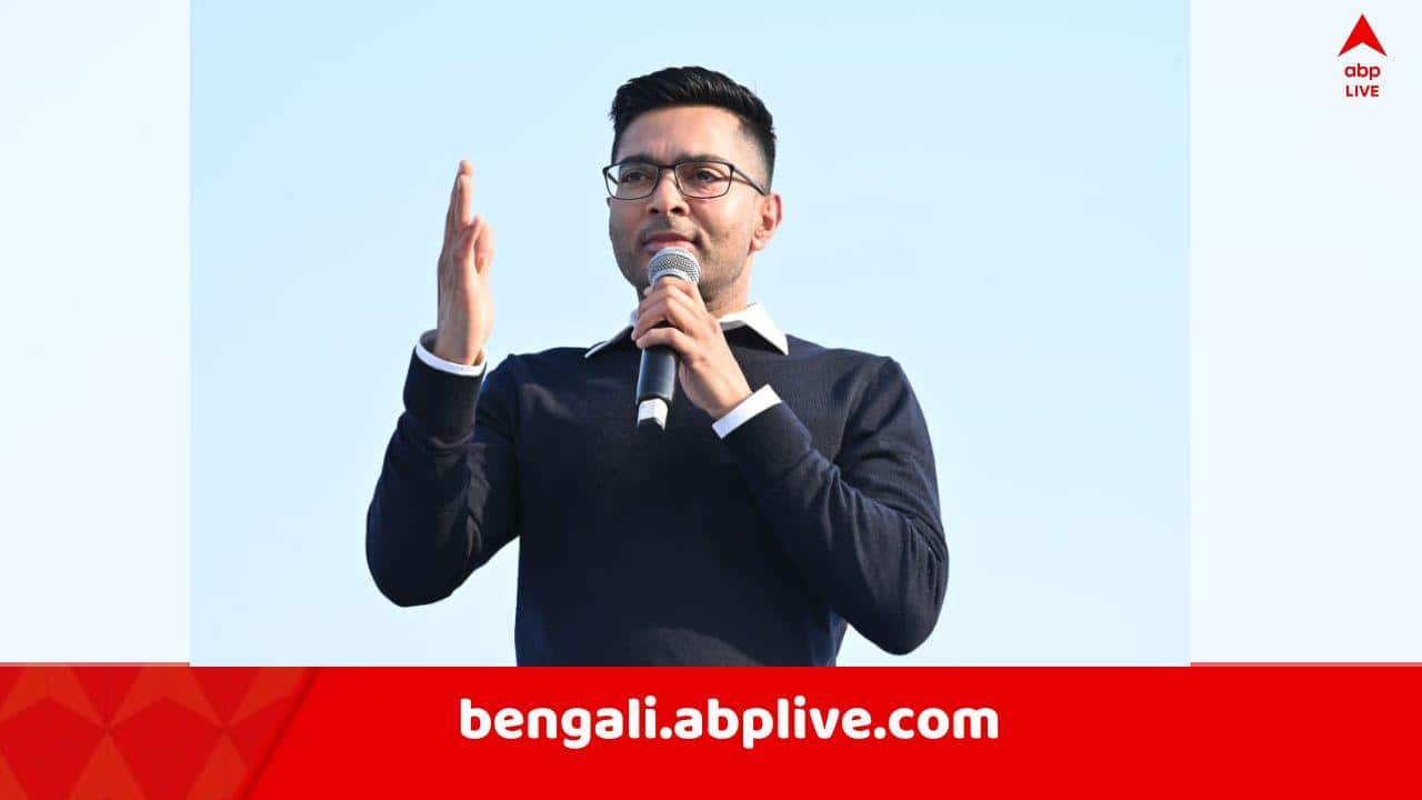 Abhishek Banerjee: 'আমরা মিথ্যাবাদীর পার্টি নই, আমাদের আদর্শ রয়েছে..', বললেন অভিষেক বন্দ্যোপাধ্যায়
