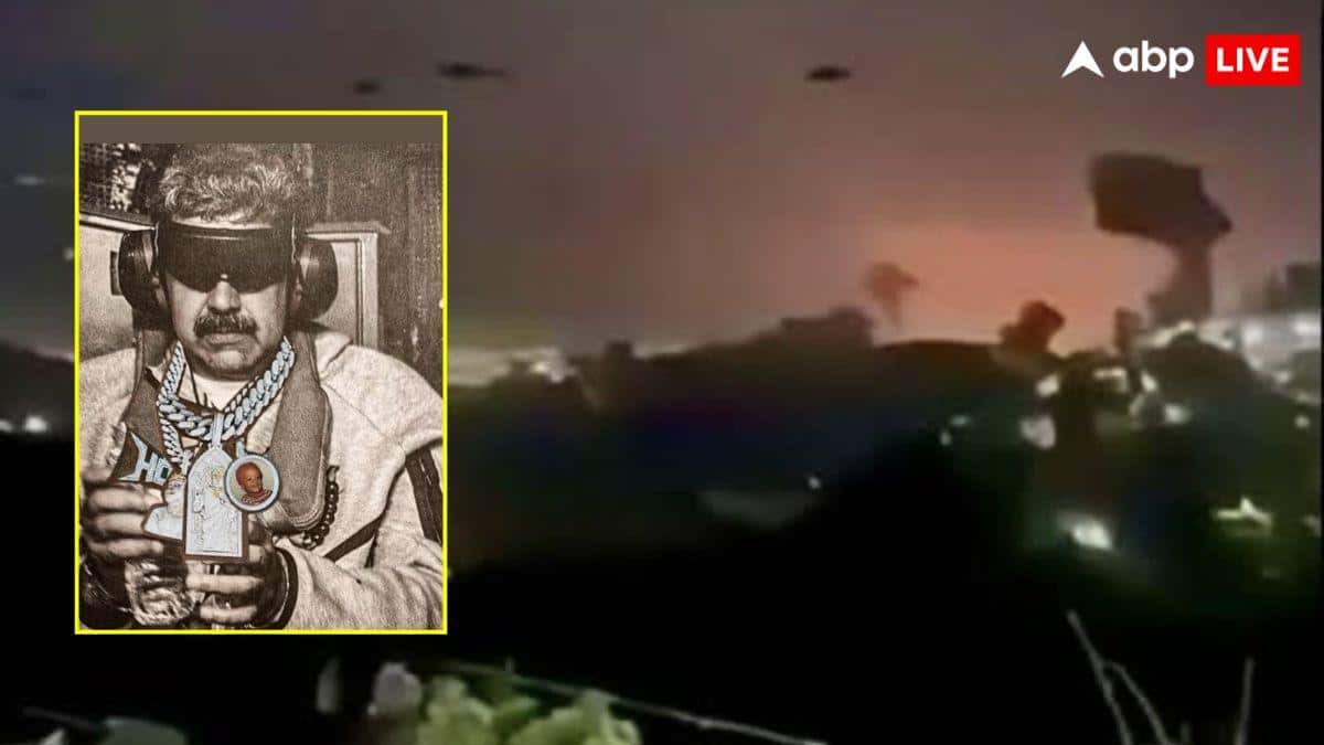 किसी के नाक से खून निकला तो किसी को खून की उल्टियां... अमेरिका ने वेनेजुएला में किया था 'मिस्ट्री वेपन' का इस्तेमाल