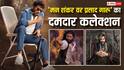 चिरंजीवी की फिल्म ने 'द राजा साब' और 'धुरंधर' को धो डाला, दो दिन में धड़ाधड़ छापे इतने करोड़