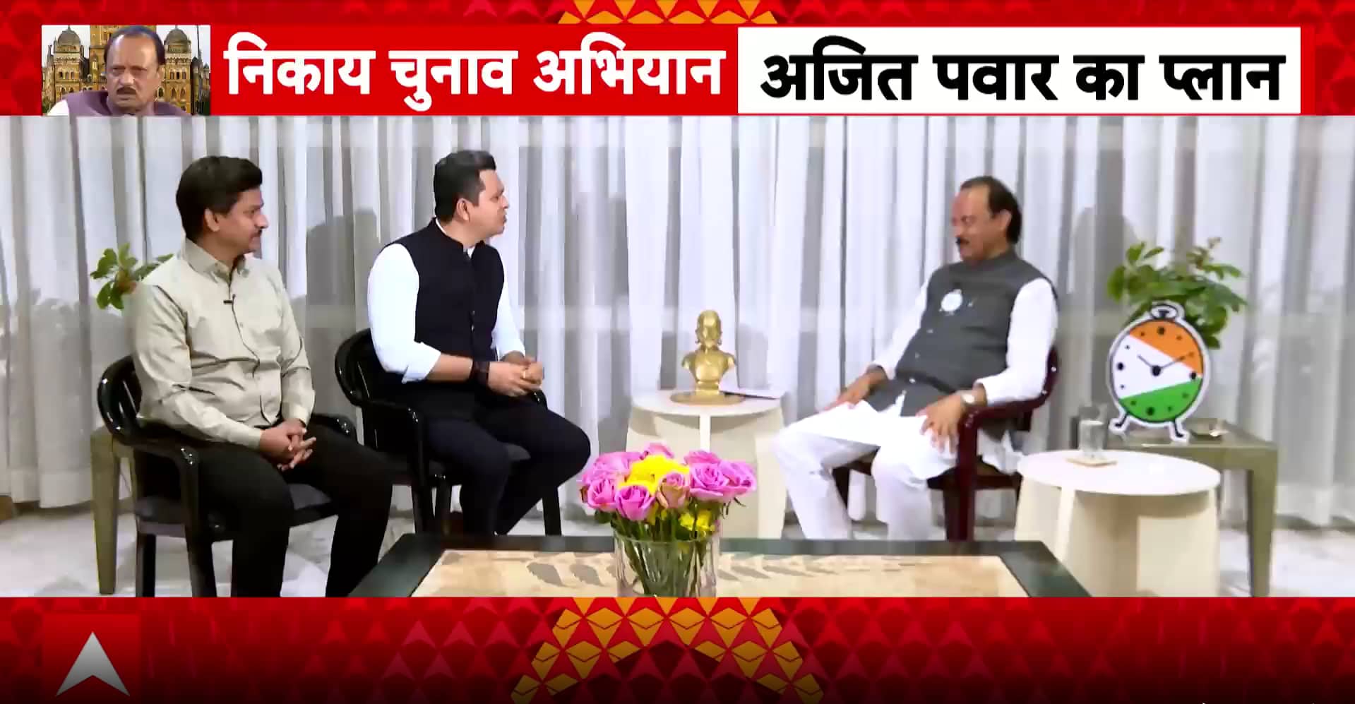 Sharad Pawar Signals Future Unity With Ajit Pawar, Says Politics Has No Permanent Friends or Foes