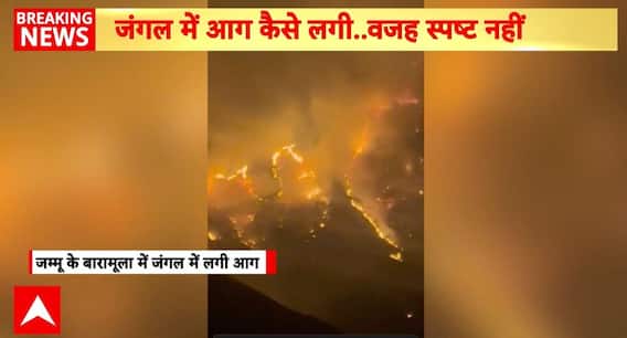 Breaking News: Uri Forests Engulfed in Flames, Baramulla Fire Causes Massive Damage