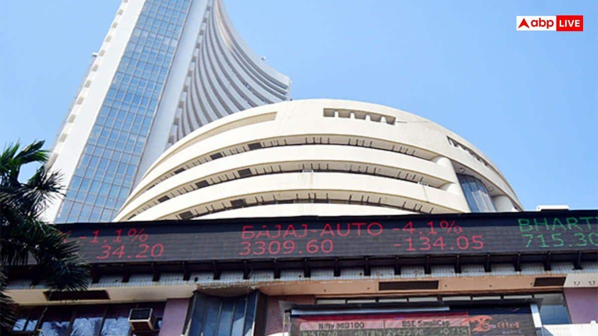 Stock Market Holiday: NSE के नए सर्कुलर से बदला फैसला, 15 जनवरी को शेयर बाजार रहेगा बंद, जानें डिटेल