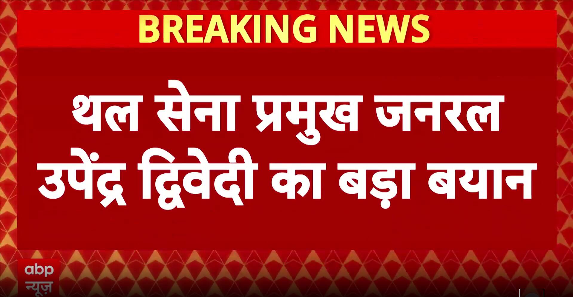 ABP News ABP News