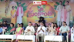 ముఖ్యమంత్రి కుటుంబం అంతా నారా వారి పల్లెలోనే - హుషారుగా సంక్రాంతి సంబరాలు !