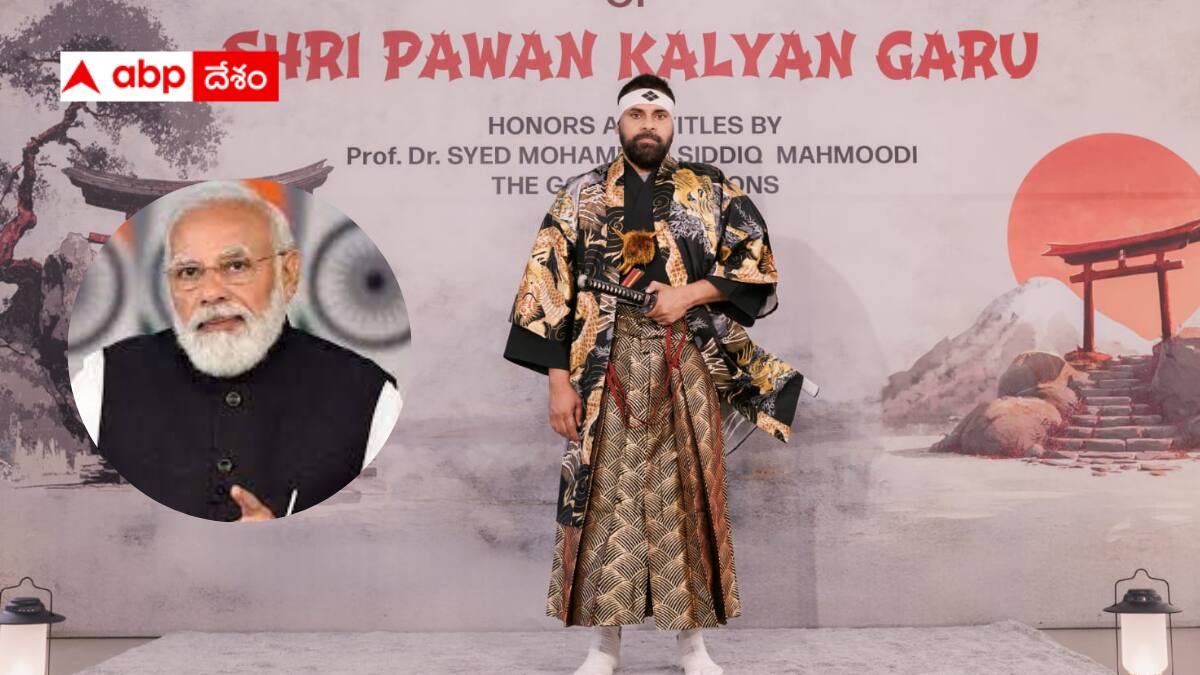 Modi congratulates Pawan Kalyan: కెంజుట్సు ఘనతకు ప్రధాని మోదీ ఫిదా - పవన్ కల్యాణ్‌కు అభినందన సందేశం
