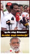 ”ஆட்சில பங்கு இல்லையா? ஸ்டாலின், ராகுல் சொல்லட்டும்” செல்வப்பெருந்தகை பதிலடி
