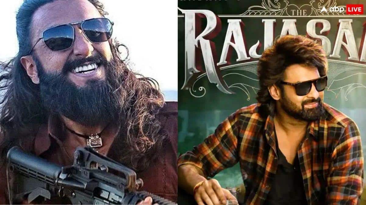 The Raja Saab Vs Dhurandhar Box Office: प्रभास के सामने फेल हुए रणवीर सिंह, सोमवार को 'द राजा साब' ने 'धुरंधर' से मार ली बाजी