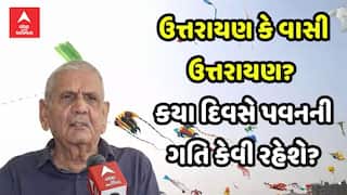 પતંગરસિયાઓ માટે ખુશખબર: 14 જાન્યુઆરી ઉત્તરાયણે પવનની ગતિ કેવી રહેશે? જાણો અંબાલાલ પટેલની આગાહી
