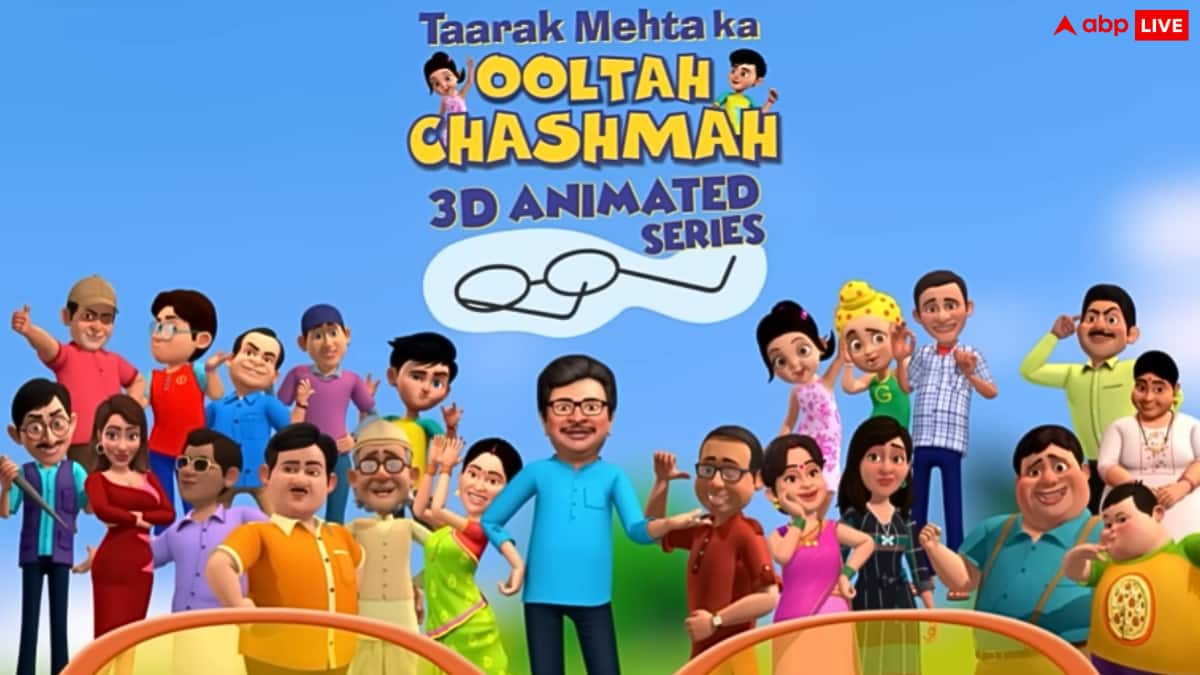 तारक मेहता का उल्टा चश्मा के फैंस के लिए गुड न्यूज, रिलीज हुआ 3D एनिमेटेड एपिसोड, आठ भाषाओं में है अवेलेबल