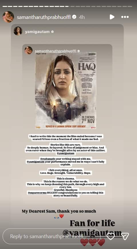 ‘हक’ देखकर भावुक हुईं सामंथा, यामी गौतम की एक्टिंग को बताया शब्दों से परे