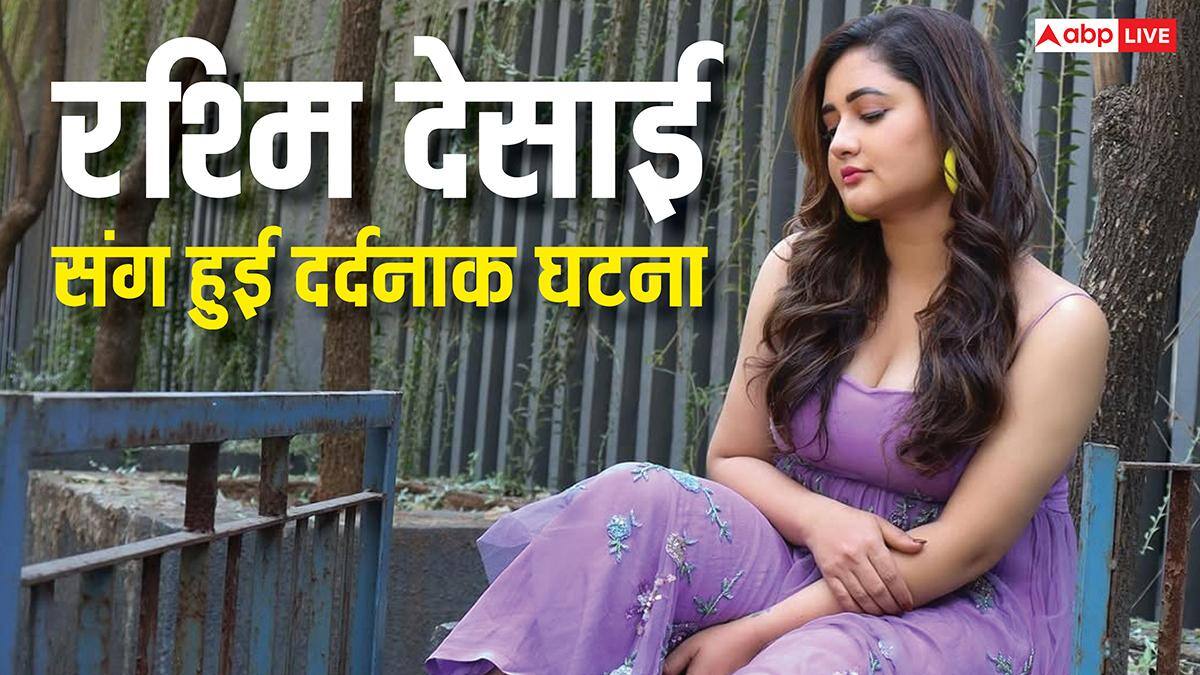 'उसने मुझे बेहोश करने की कोशिश की..'रश्मि देसाई के संग हुई ये भयानक घटना, एक्ट्रेस का छलका दर्द