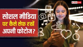 ग्रोक के बिकिनी इमेज ट्रेंड से बढ़ी टेंशन, अपनी फोटोज को सेफ करने के लिए करें ये काम