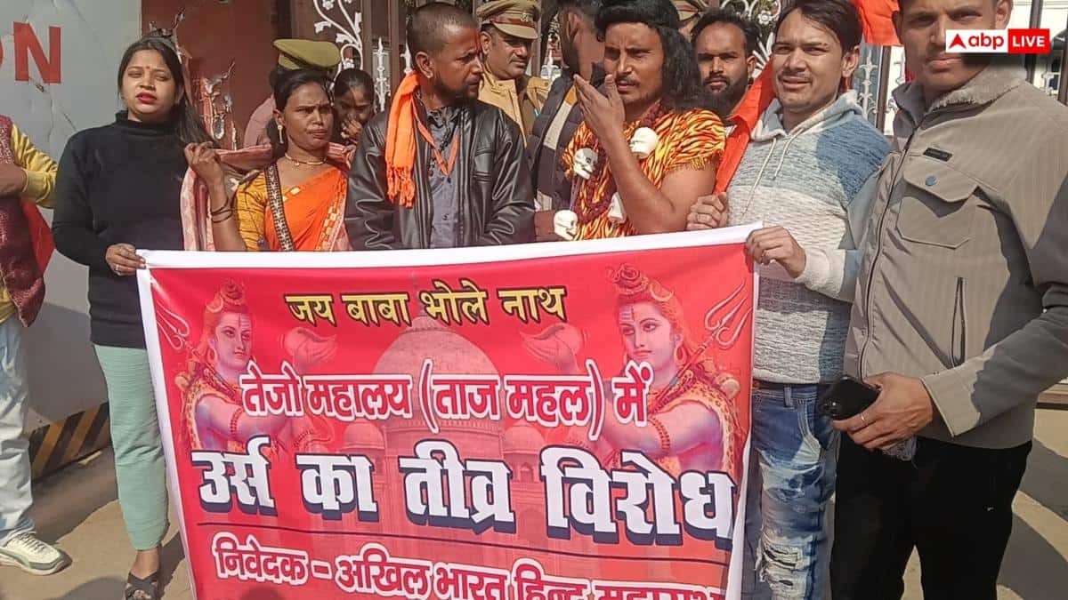 आगरा: शाहजहां उर्स को लेकर ताजमहल में विवाद, हिंदू महासभा का ऐलान- होगा शिव तांडव