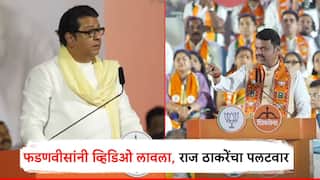 देवेंद्र फडणवीस म्हणाले, मी अदानींचा वकील नाही, पण...; राज ठाकरेंचा पुन्हा पलटवार, एकच उद्योगपती एवढा मोठा कसा?