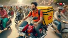 Punjab: तेज रफ्तार गाड़ी ने डिलीवरी बॉय को कुचला, स्विगी में करता था काम, 1 साल पहले हुई थी शादी