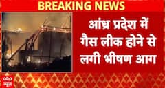 Breaking News: Gas Leak Sparks Massive Fire in Kakinada, 32 Homes Destroyed