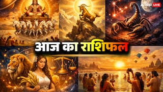 आज का राशिफल (14 जनवरी 2026): मकर संक्रांति पर कैसा रहेगा सिंह से वृश्चिक राशि का दिन?
